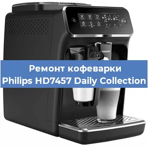 Ремонт платы управления на кофемашине Philips HD7457 Daily Collection в Ростове-на-Дону